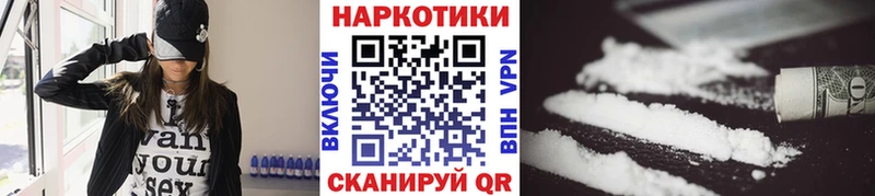 Все наркотики Северо-Курильск Канабис  Псилоцибиновые грибы  ГАШИШ  МЕФ  kraken вход  A-PVP  Cocaine 