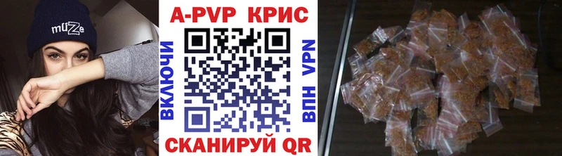 что такое наркотик  Северо-Курильск  A PVP СК 