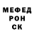 ТГК концентрат TGR Crew