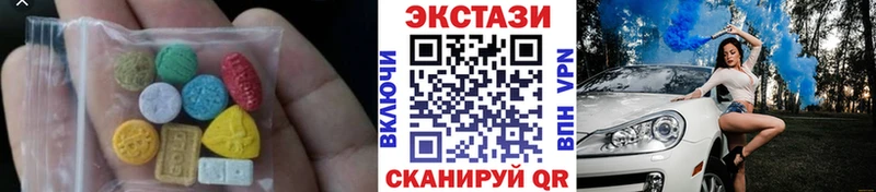 Ecstasy 300 mg Северо-Курильск