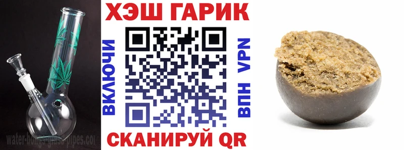 Гашиш убойный Северо-Курильск