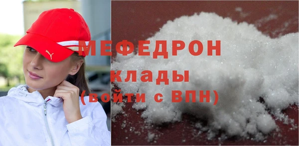 mdma Покачи