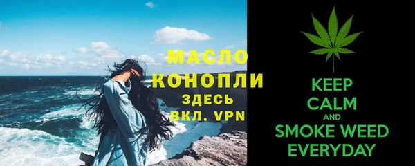метадон Армянск