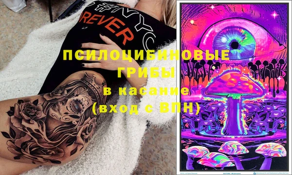 метамфетамин Аркадак