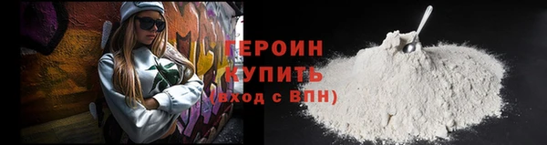 стафф Покровск