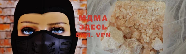 метамфетамин Аркадак