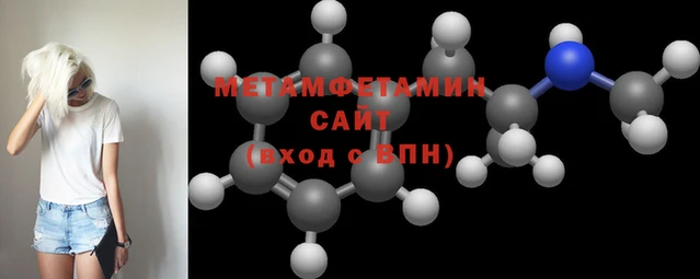 метамфетамин Аркадак