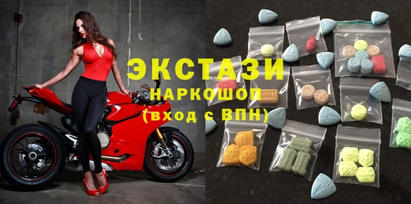 метадон Армянск