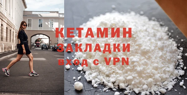 метамфетамин Аркадак