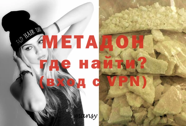 метамфетамин Аркадак