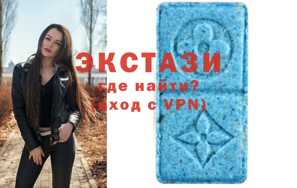 метадон Армянск