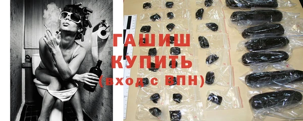 стафф Покровск