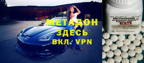 метамфетамин Аркадак