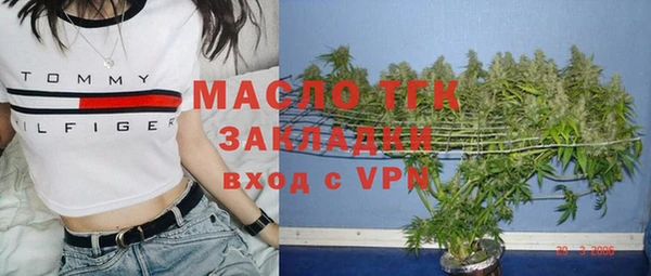 метадон Армянск