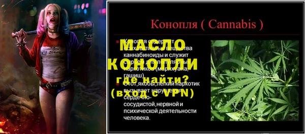 метадон Армянск