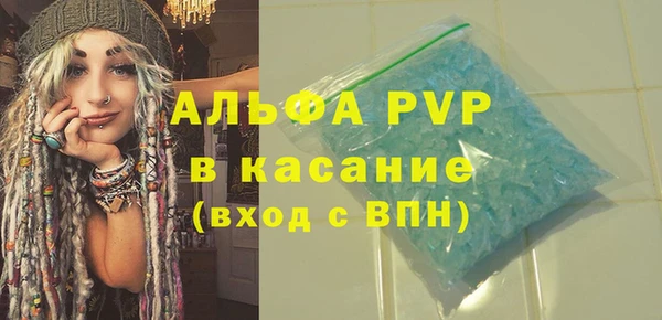 метадон Армянск