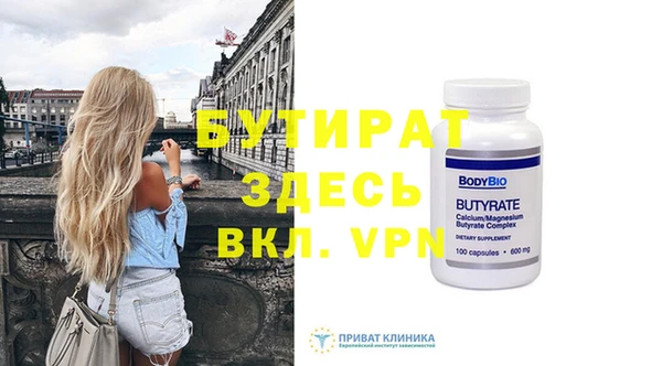 метадон Армянск