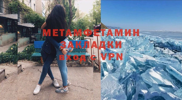 метадон Армянск