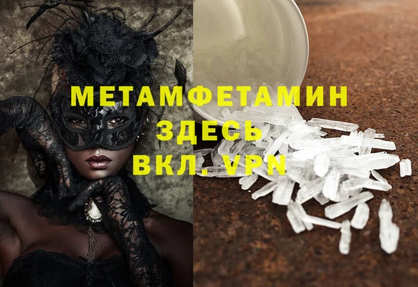 метадон Армянск