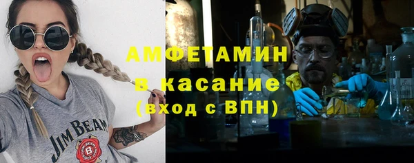 метамфетамин Аркадак