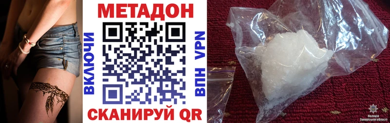 что такое наркотик  кракен ТОР  МЕТАДОН мёд  сайты даркнета состав  Северо-Курильск 