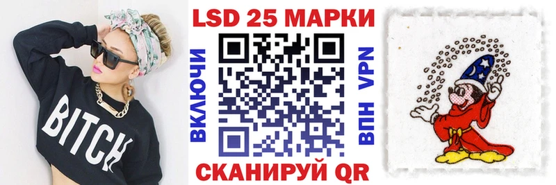 Наркотические марки 1,8мг  закладка  Северо-Курильск 