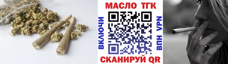 Дистиллят ТГК гашишное масло  Северо-Курильск 