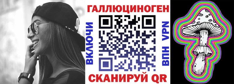Псилоцибиновые грибы прущие грибы  Северо-Курильск 